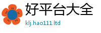 2025新门正版免费资本由管家婆中特王中王